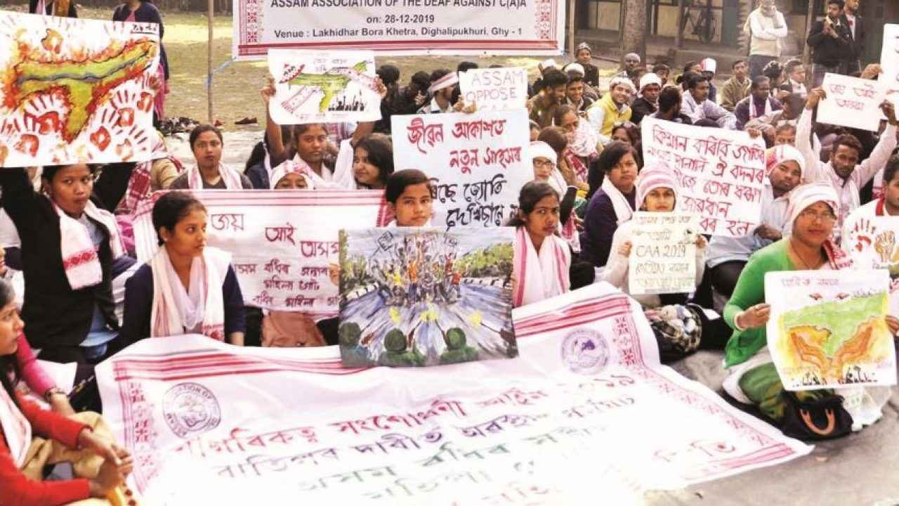 CAA Protest: Assam Govt issues notice restricting education officials from critising