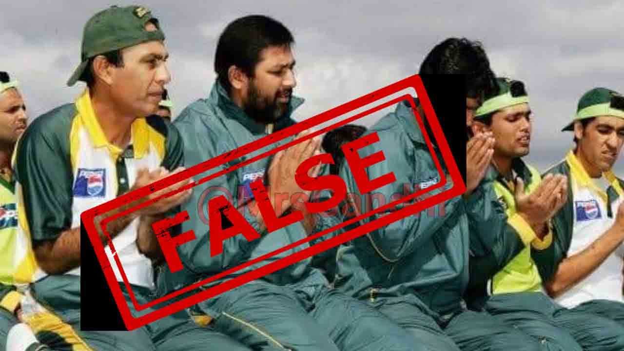 Fact Check: Viral picture of Danish Kaneria & Yousuf Youhana forcibly offering Namaz is FALSE