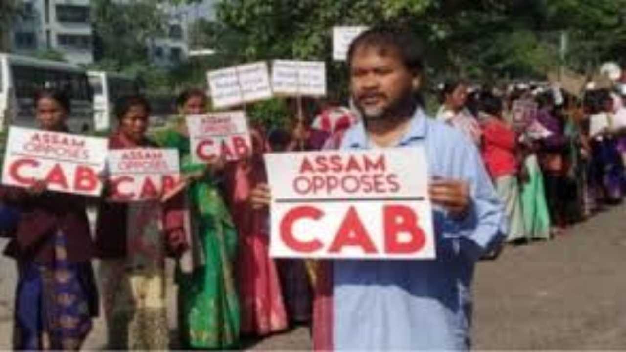 Citizenship Amendment Bill: Assam secretariat employees join protest