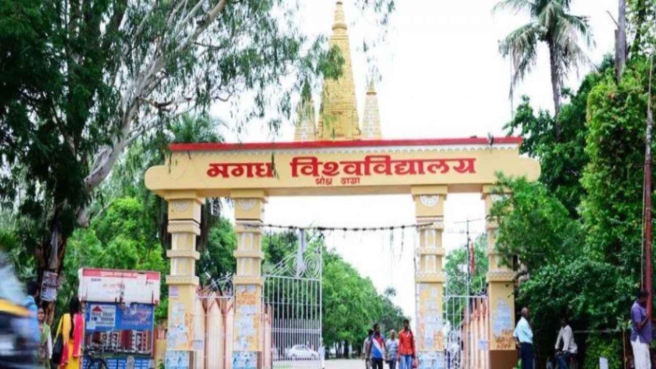 Students' union election at Magadh University to be conducted soon