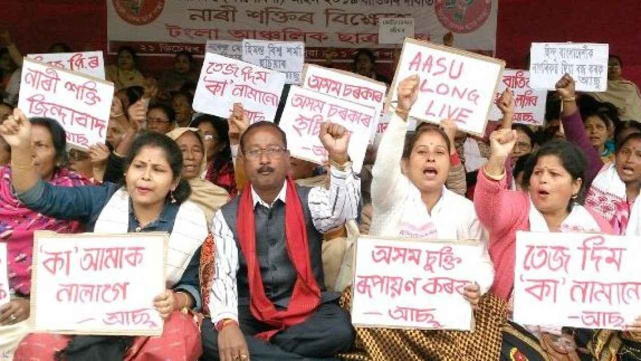 CAA Protest: Assam secretariat employees wear black bages on duty
