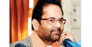 Mukhtar Abbas Naqvi: One lakh scholarships for J&K students this year