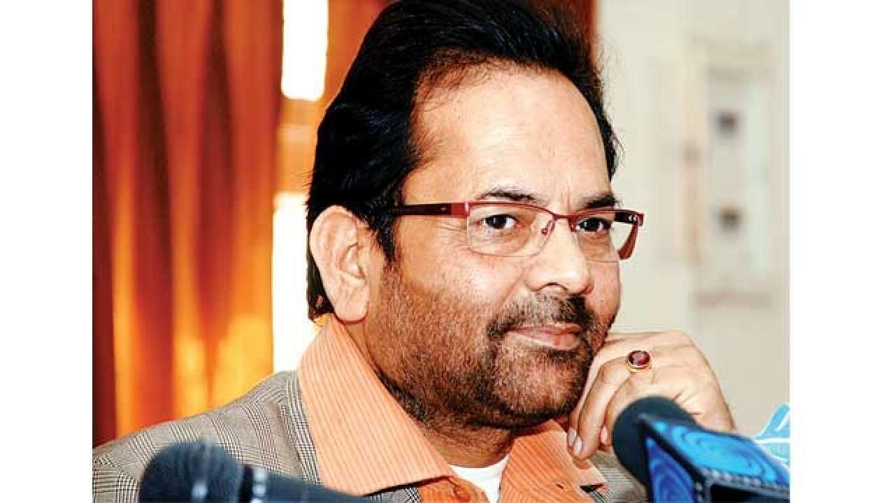 Mukhtar Abbas Naqvi: One lakh scholarships for J&K students this year