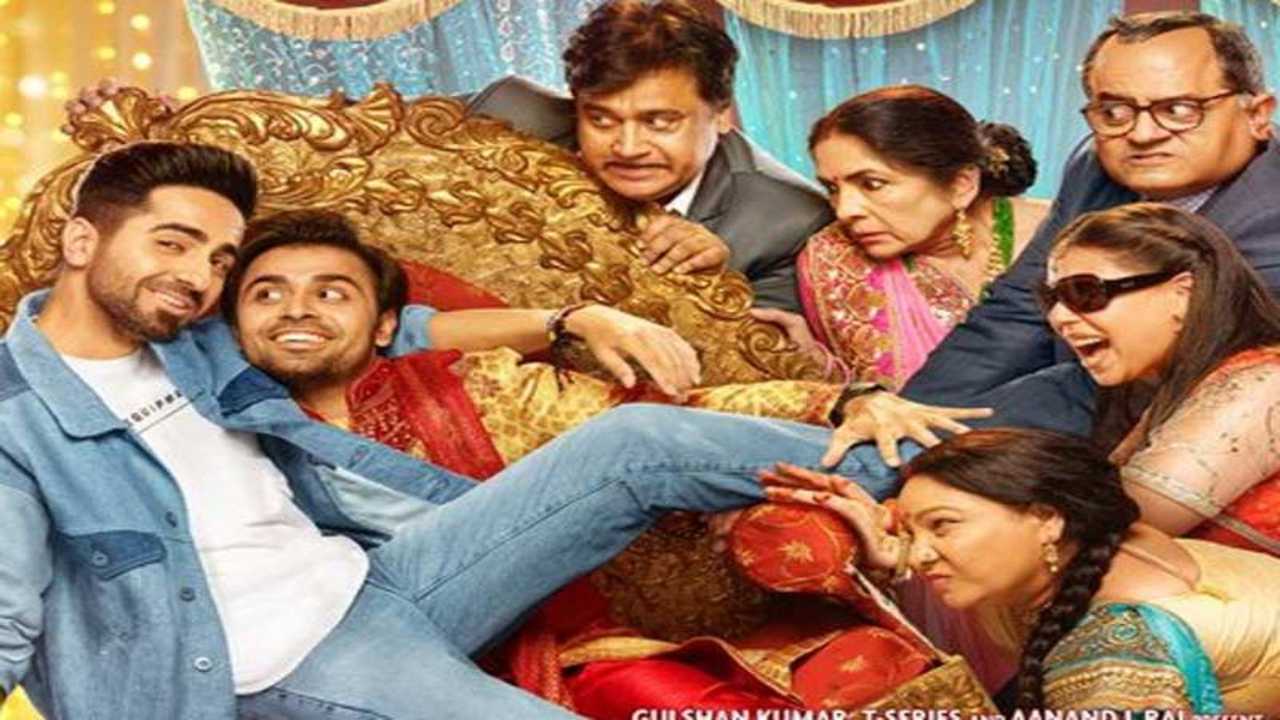 Shubh Mangal Zyada Saavdhan Trailer Ayushmann Khurrana Jitendra Kumar Will Make You Laugh