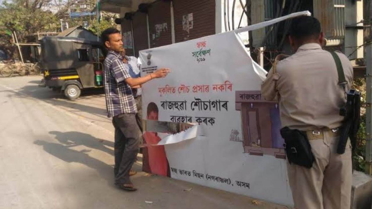 Assam: Margherita Student unions remove Banners & Hoardings written in non Assamese