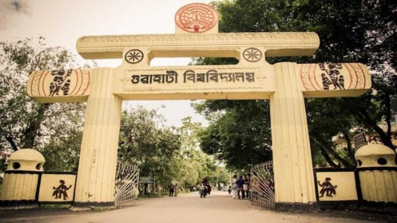 Assam: Supreme Court should declare its judgement against “CAA”; says Guwahati University students
