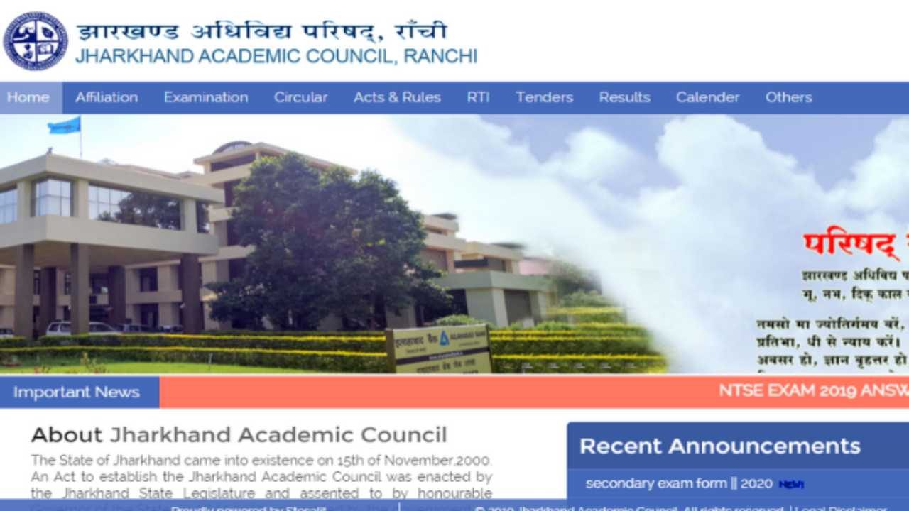 JAC Intermediate admit card 2020: Steps to download & direct link
