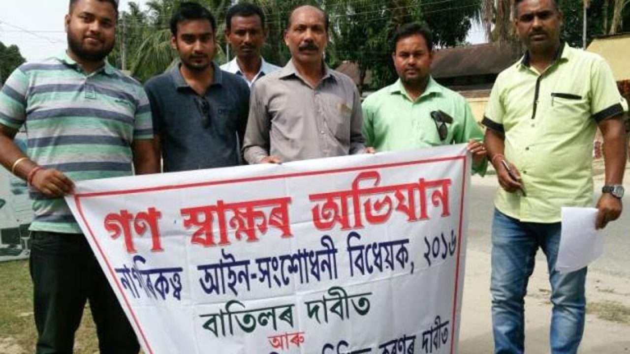 Assam: State Congress unit launches '20 lakh signature' campaign against CAA