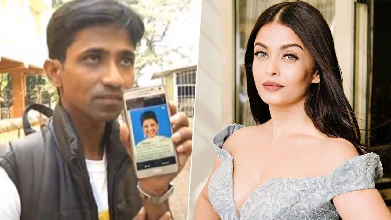 WATCH: Andhra man claims to be Aishwarya Rai's son in viral video