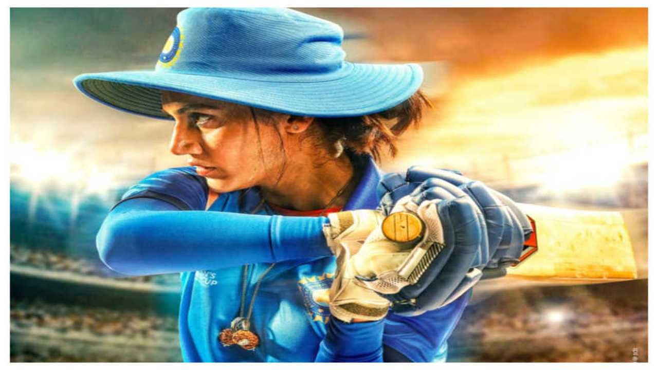 Shabaash Mithu first look: Taapsee Pannu transforms into cricketer Mithali Raj