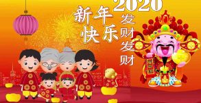 Chinese New Year 2020: When, what, how and importance of this festival