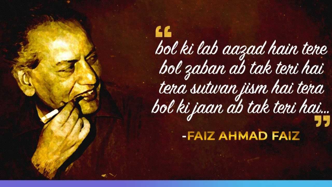 From Mujhse Pehle Si Mohabbat to Hum Dekhege, Here are 5 Nazm of timeless poet Faiz Ahmad Faiz