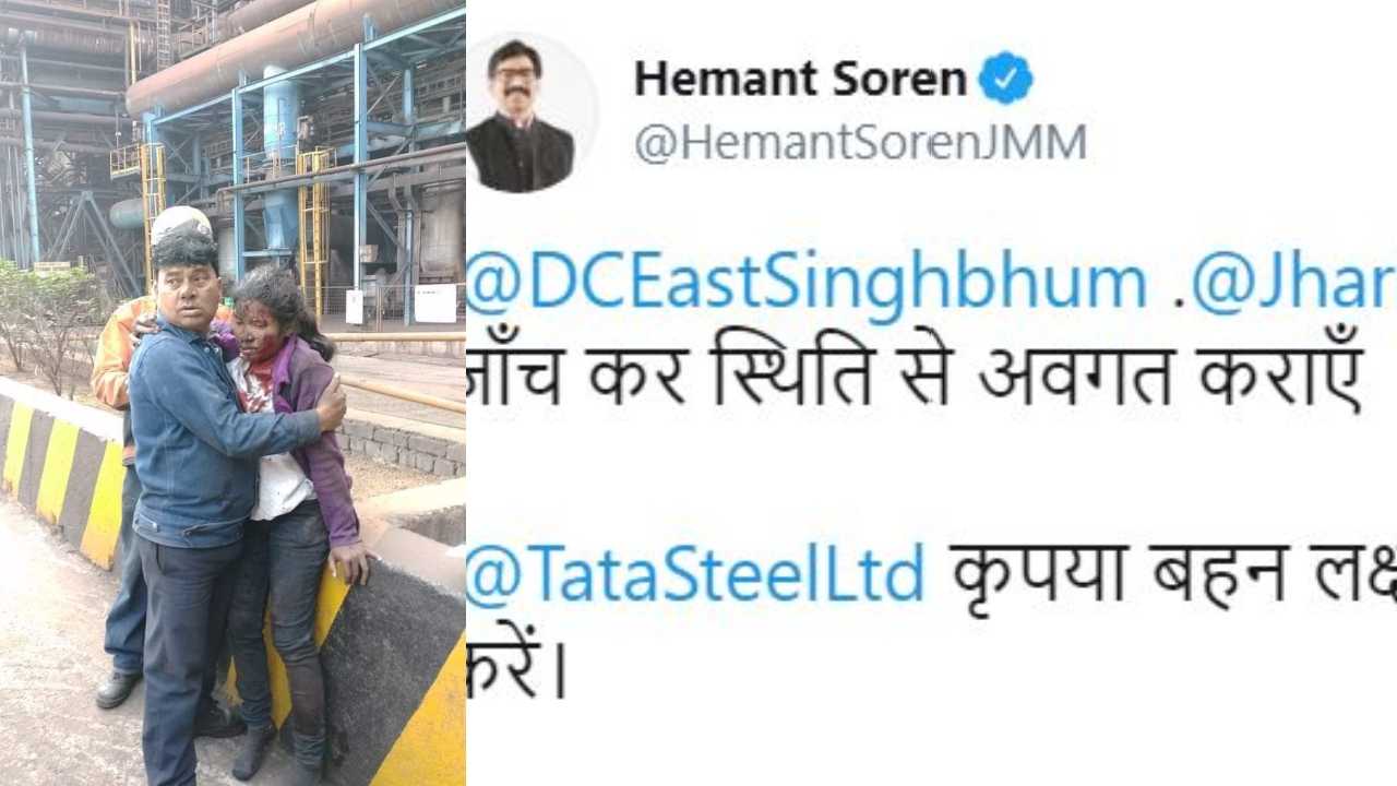 Jamshedpur based tribal woman in critical condition, CM Soren requests TATA Steel to take care of her full treatment