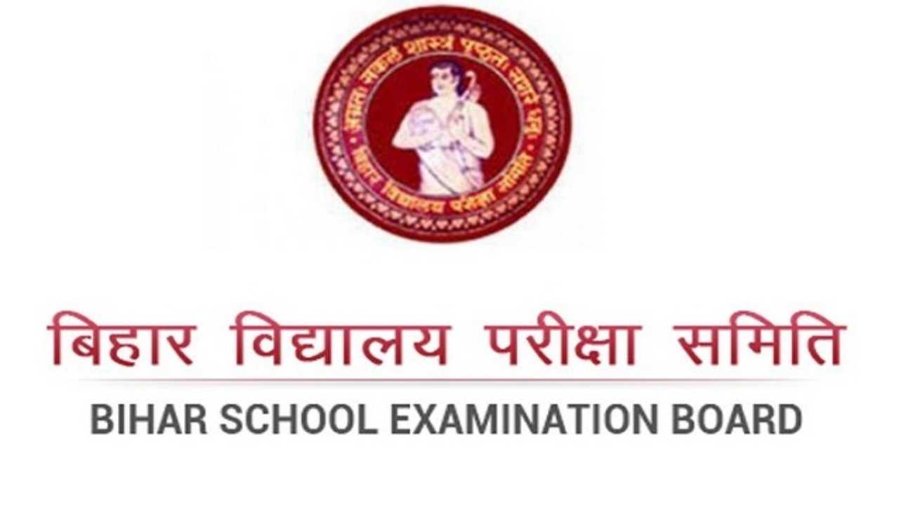 Bihar Board Class 12 Result 2022: Date, latest update and how to check