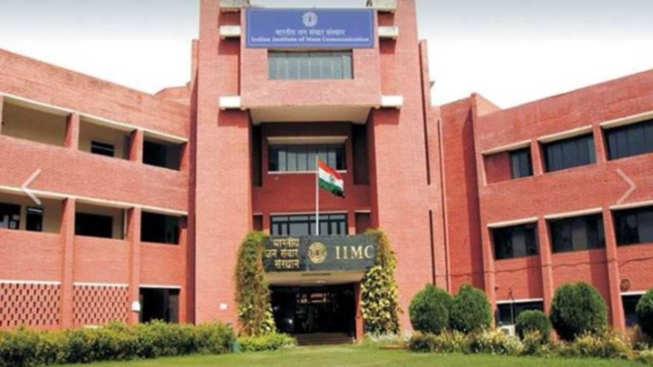 IIMC Admissions 2020: No entrance test this year, admission based on merit