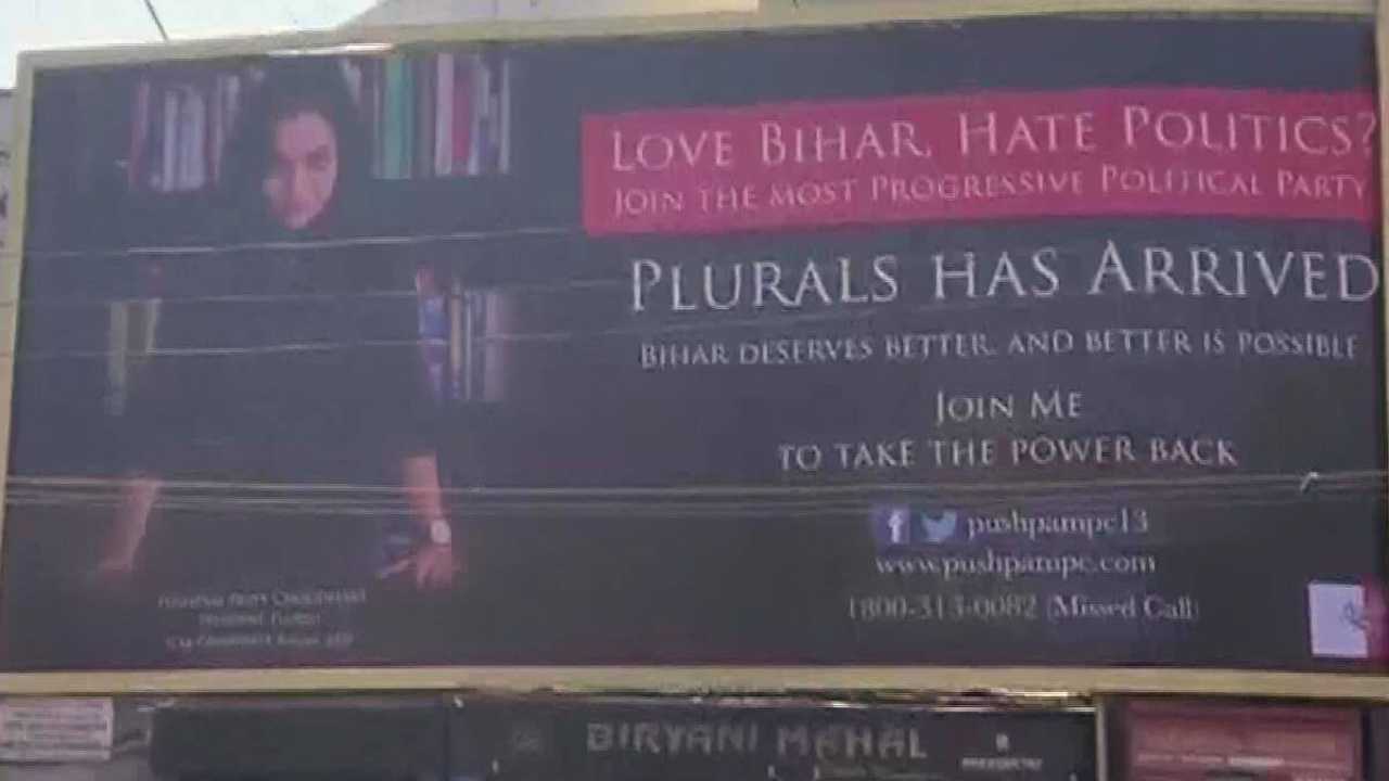 Poster declaring JDU leader Vinod Choudhary's daughter Pushpam Priya Choudhary as CM candidate pops up in Patna