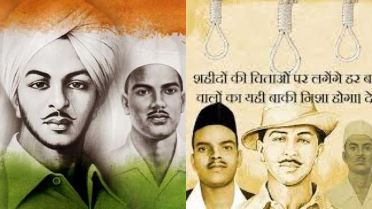 Shaheed Diwas 2020: Here are some Inspirational quotes on Martyrdom's Day