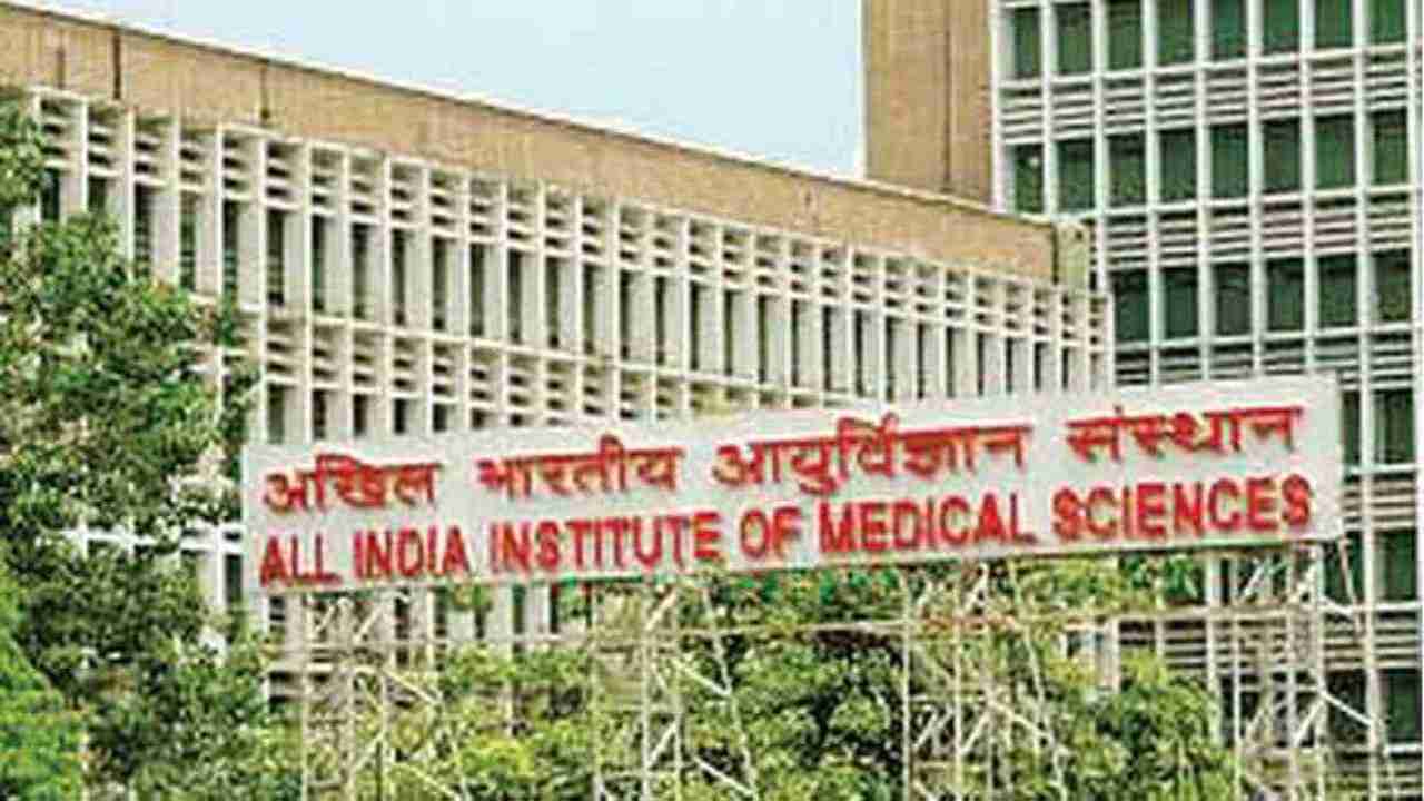 AIIMS Entrance Exam 2020 for several courses rescheduled, check here