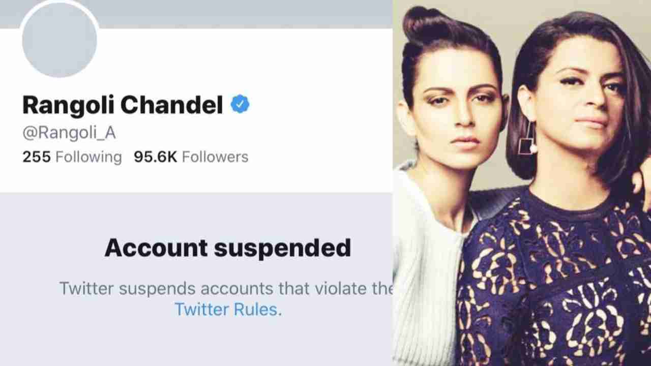 After Kangana Ranaut's sister Twitter account suspended, Rangoli Chandel faces police complaint