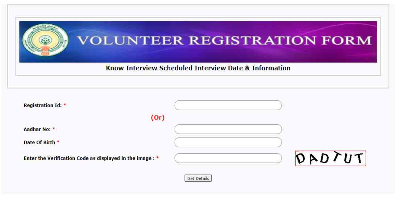 AP Grama, Ward Volunteers Recruitment 2020: Check complete interview schedule here