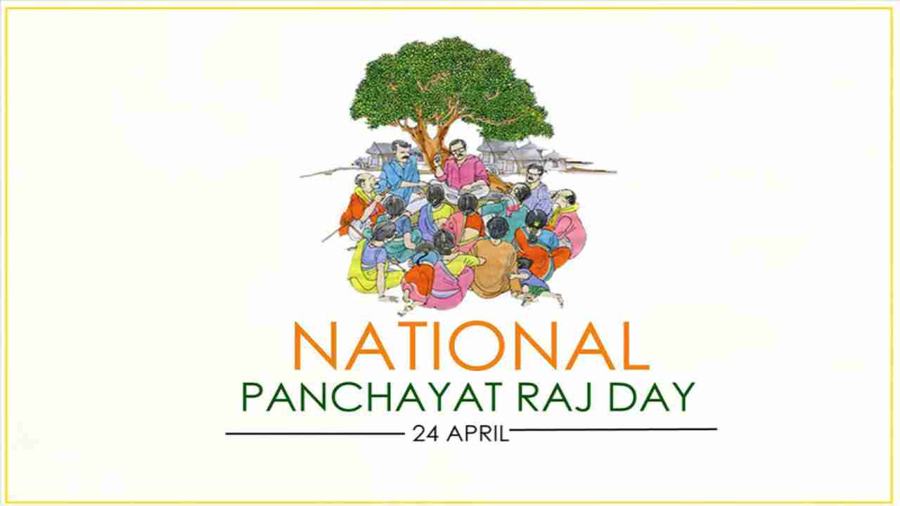National Panchayati Raj Day 2020: Importance, significance and theme of the  day