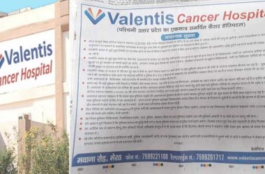 Meerut hospital puts Ad saying it will not treat Muslim patients, UP police launches probe