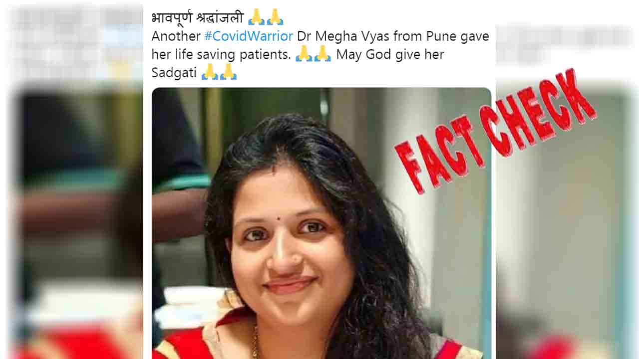 Fact Check: Truth behind viral post claiming Dr Megha Vyas' death due to coronavirus