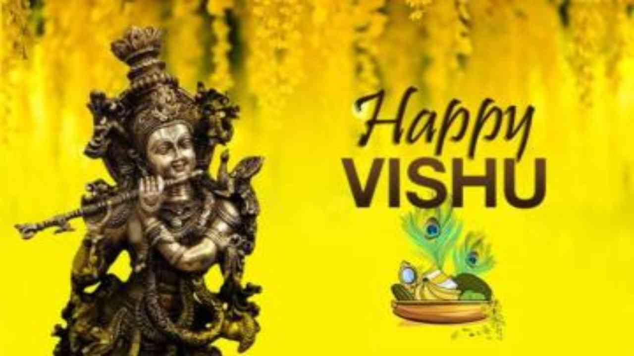 Happy Vishu 2020: Here are wishes, images, quotes and greetings of the day