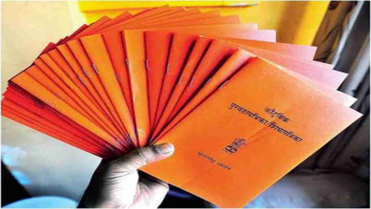 Aadhaar card, ration card linking deadline is September 30, here is how to do it online, offline