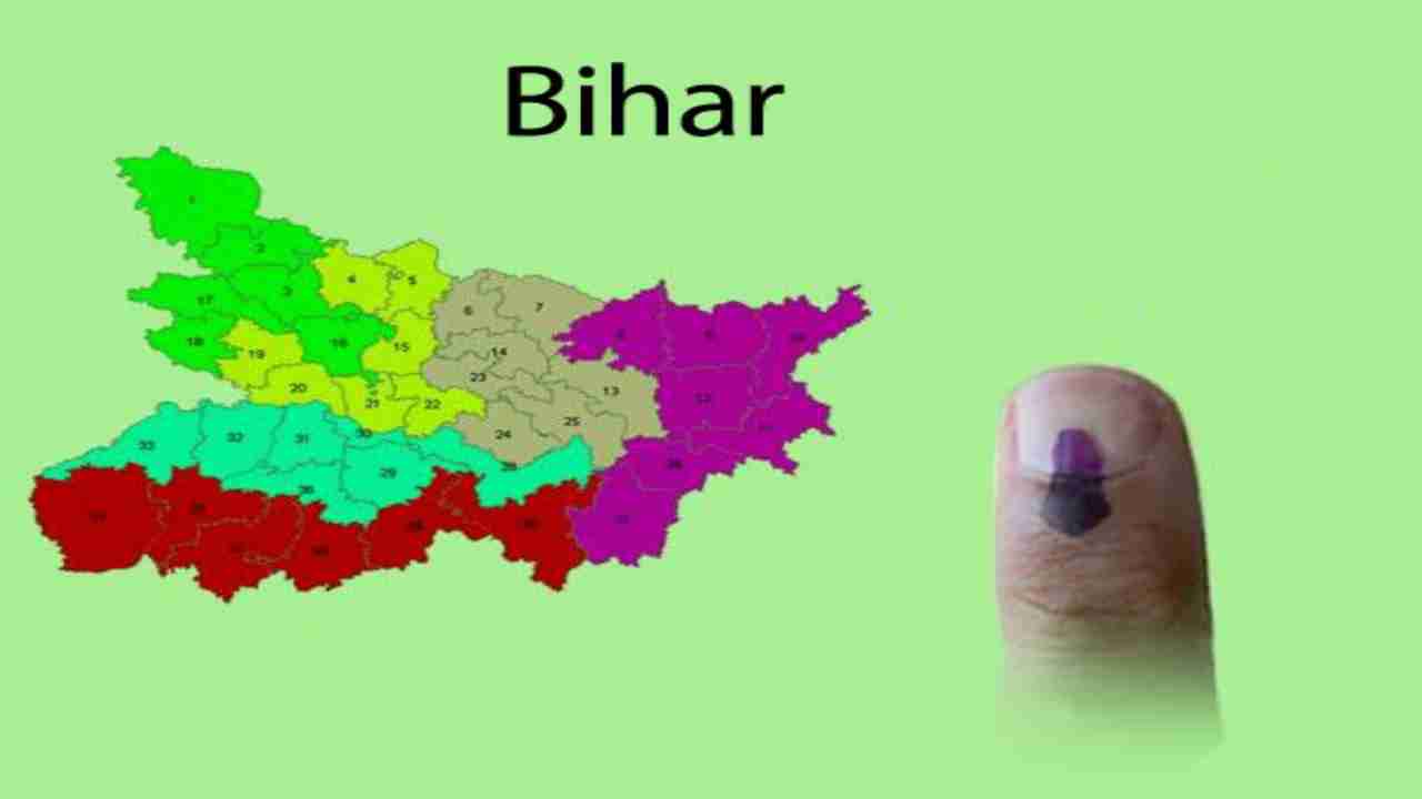 Cheria Bariarpur Election Results 2020 LIVE: RJD's Raj Vanshi Mahto leading, JD(U)'s Manju Varma trailing