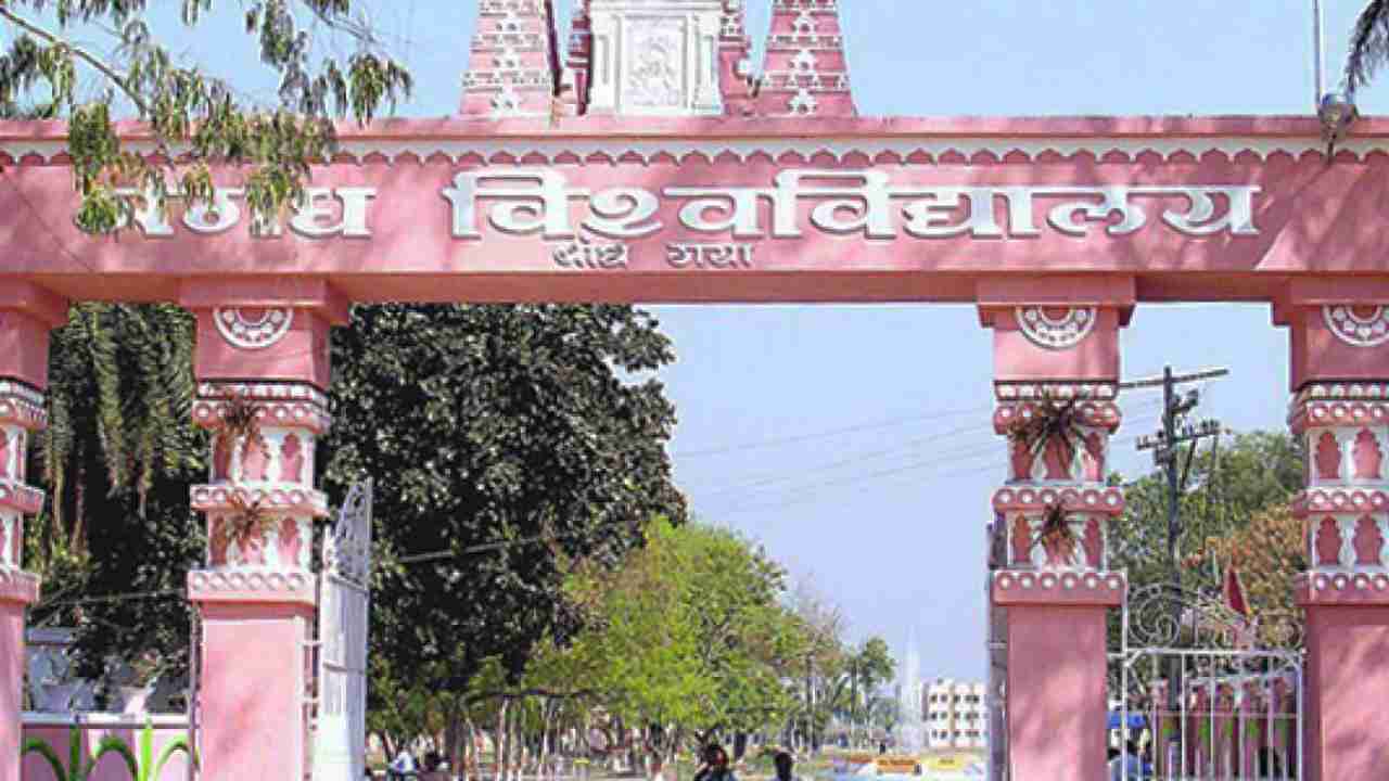 Magadh University employees to get revised pay scale from this month, check here
