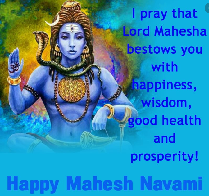 Mahesh Navami WhatsApp Wishes, Mahesh Navami wallpaper