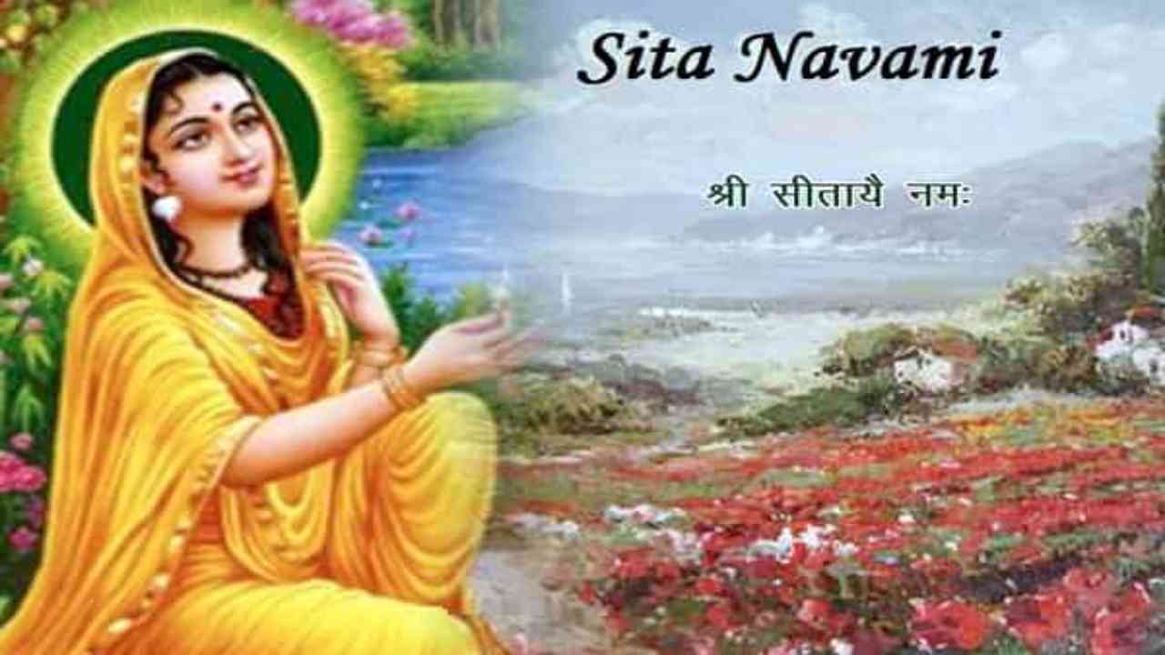 Happy Sita Navami 2020: Wishes, images, greetings and quotes of the day