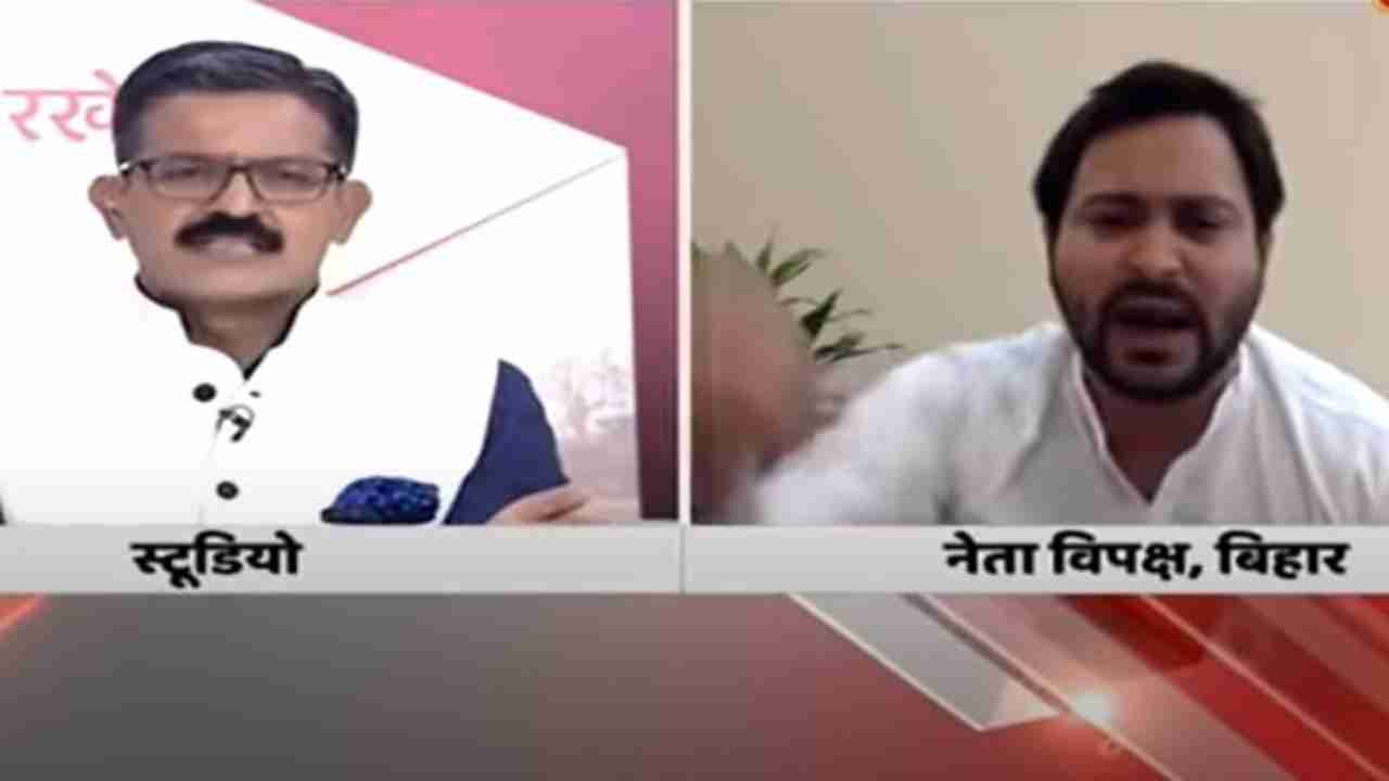 Tejashvi Yadav loses his temper during a live interview with ABP journalist Sumit Awasthi