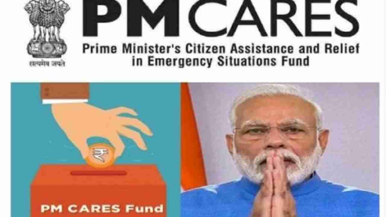 Centre seeks dismissal of petition on declaration of PM CARES funds, Bombay High Court seeks response