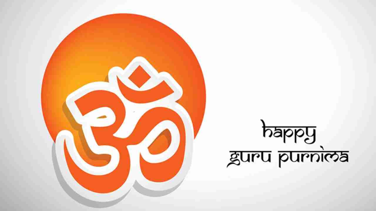 Guru Purnima 2020: WhatsApp greetings and images to share with your teacher