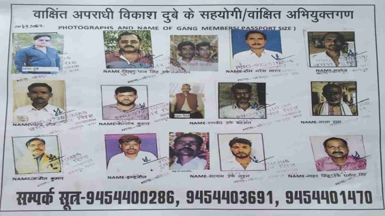 Kanpur cops murder accused Guddan, driver nabbed in Thane