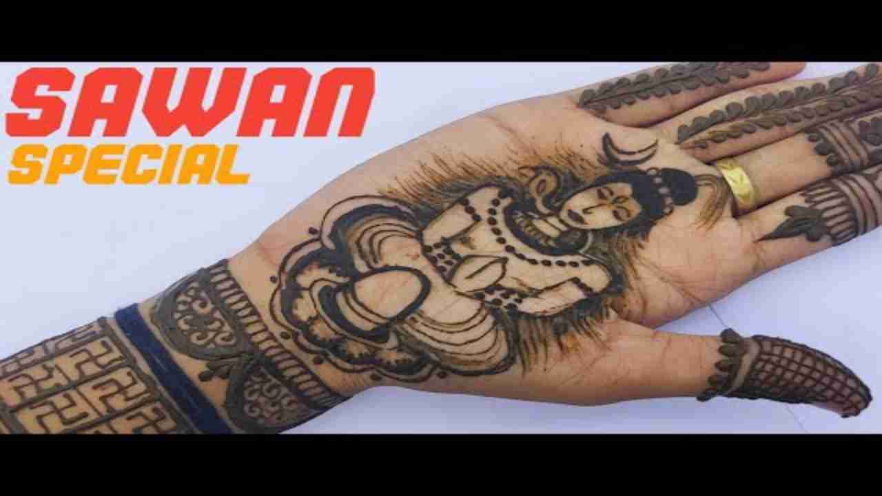 Shravan Month 2020: Attractive and simple mehndi designs to celebrate Sawan