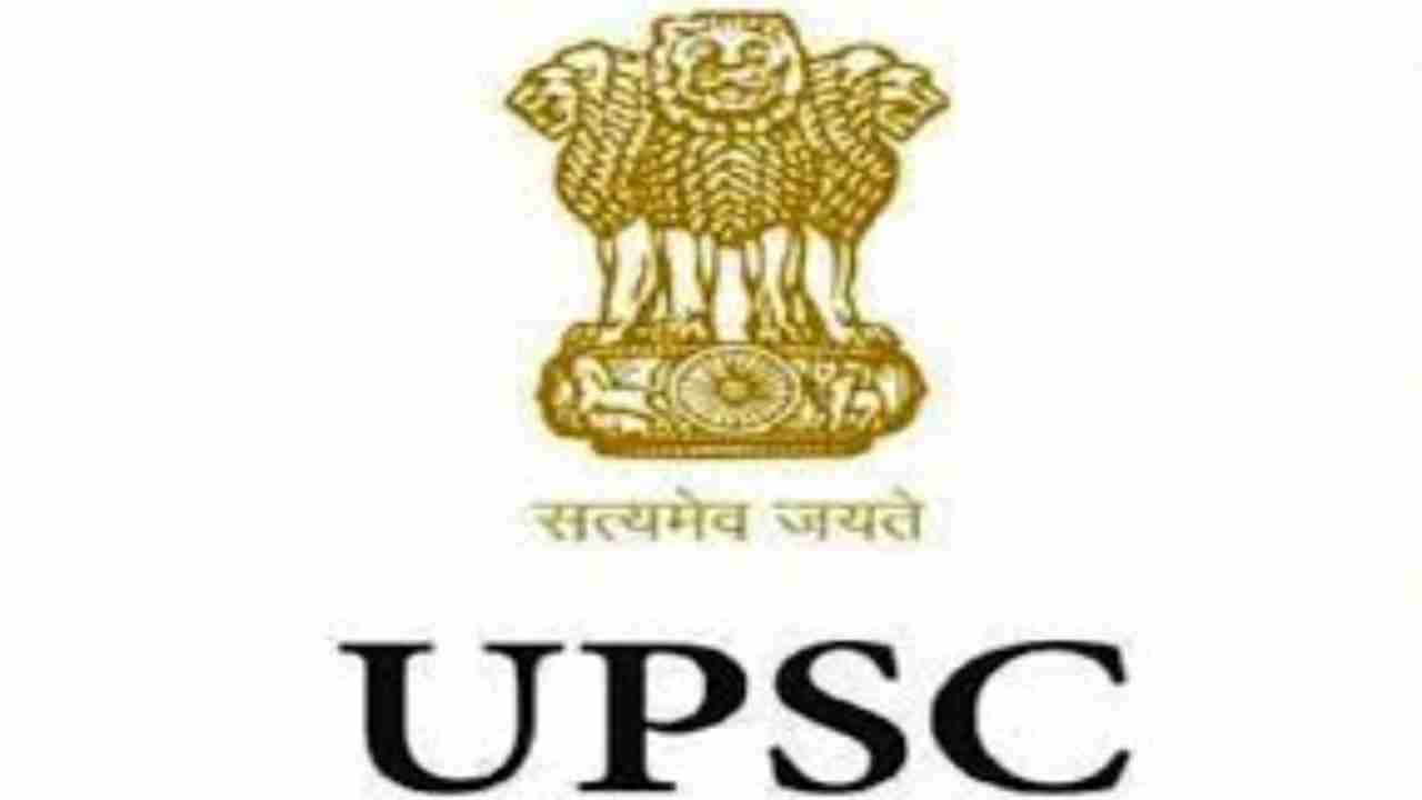 UPSC topper Pradeep Singh got 52.9% in Civil Services 2019 exam, check other candidates scores here
