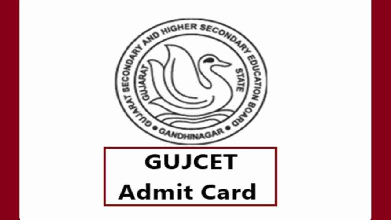 GUJCET 2020: Gujarat Board to release admit card after August 7, check full details here