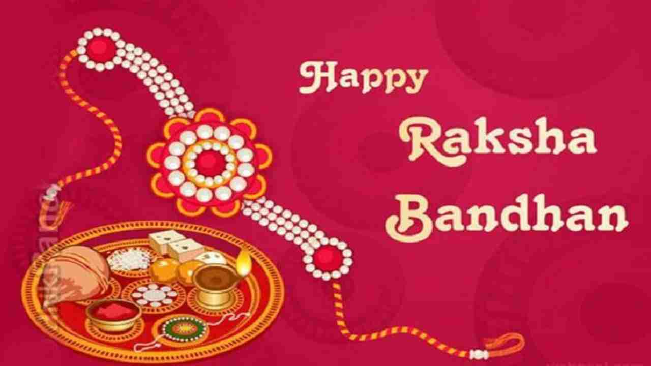 Raksha Bandhan 2020: Date, Subh Muhurat, Mantra and importance of ...