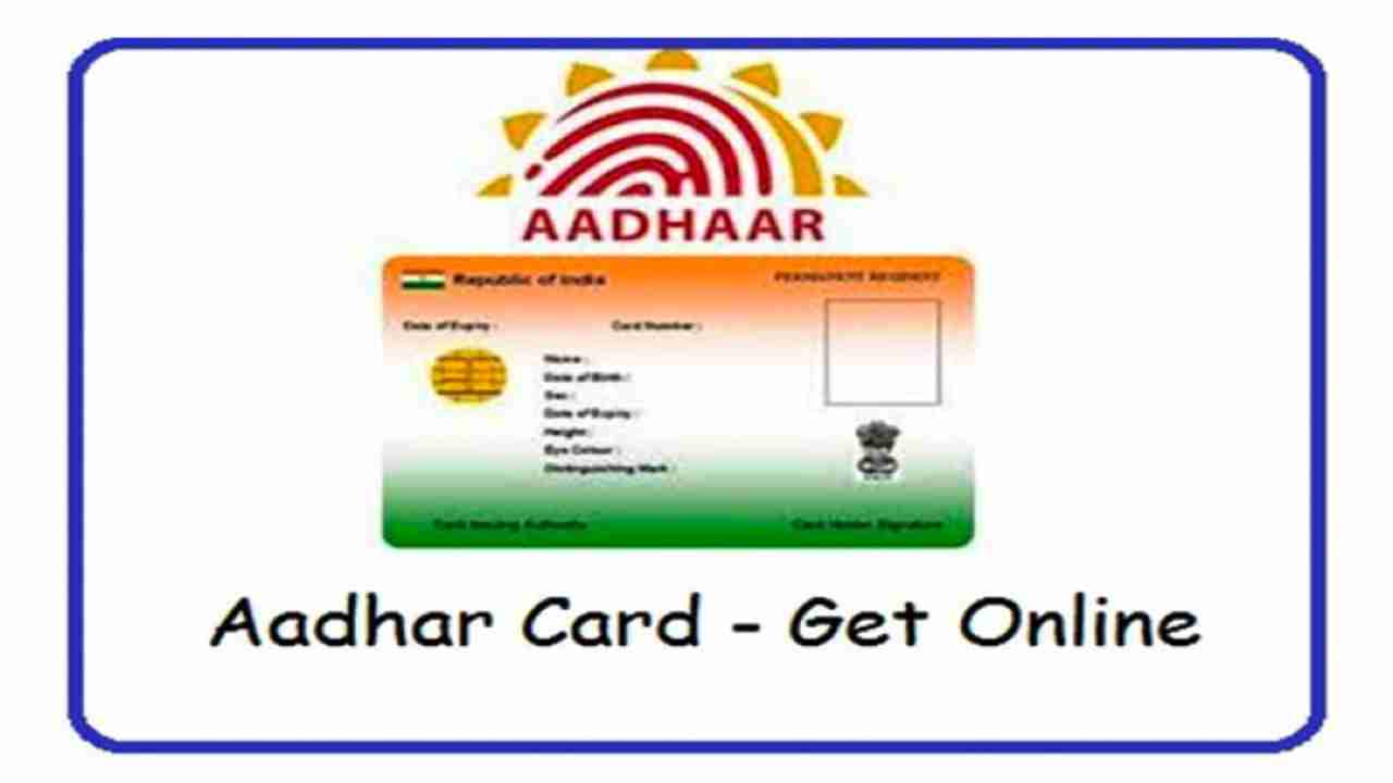 How to download Aadhaar Card on mobile phone? Follow step-by-step guide