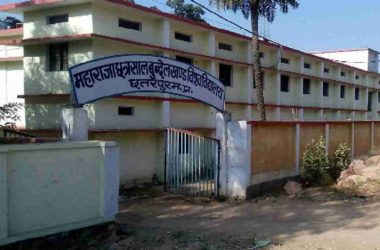 Madhya Pradesh: Bundelkhand University official website hacked, obscene video put up