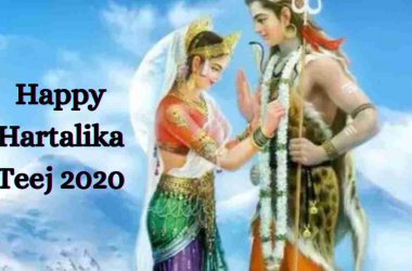 Hartalika Teej 2020: Date, Shubh Muhurat, Significance, and Vrat Vidhi