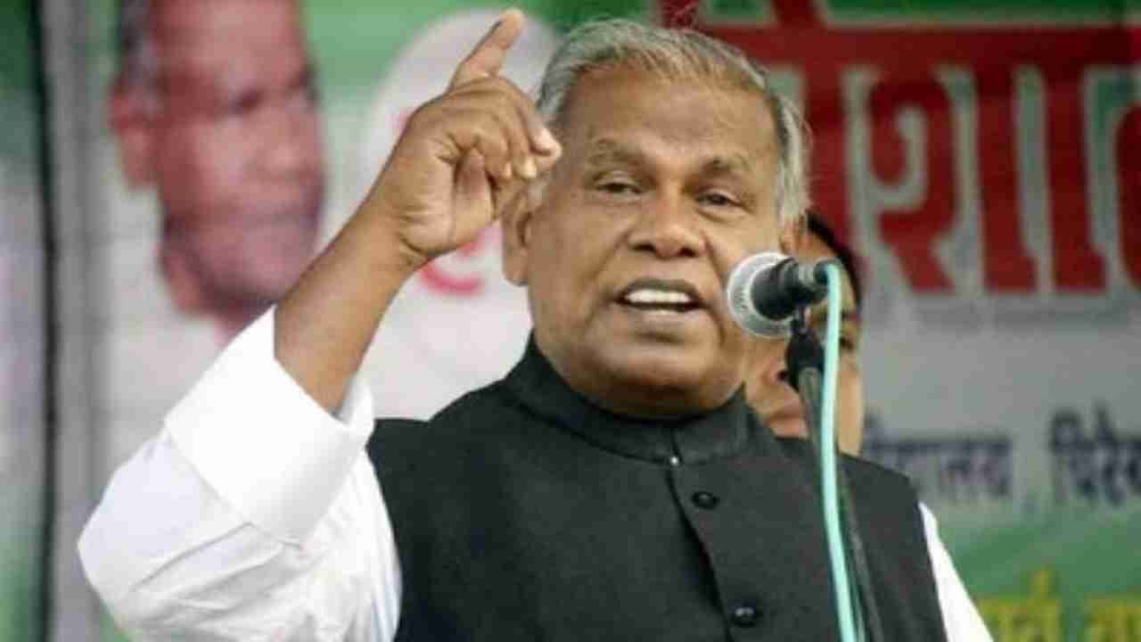 Bihar Assembly Election 2020: Former Chief Minister Jitan Ram Manjhi leaves Grand Alliance, likely to join NDA