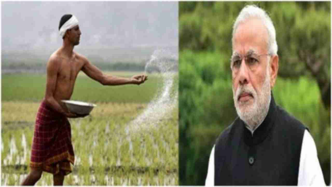 Balaram Jayanti 2020: PM Modi announces Rs 1 lakh crore special fund for agriculture sector
