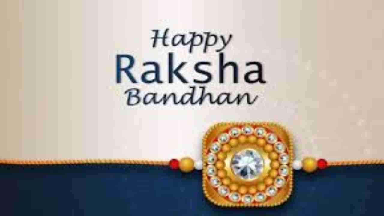 Happy Raksha Bandhan 2020: Top 20 Rakhi wishes, messages, and ...