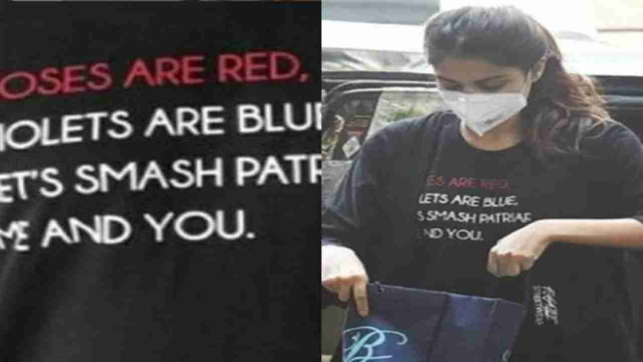 Rhea Chakraborty's 'Smash The Patriarchy' tee to be relaunched by clothing brand after it goes viral