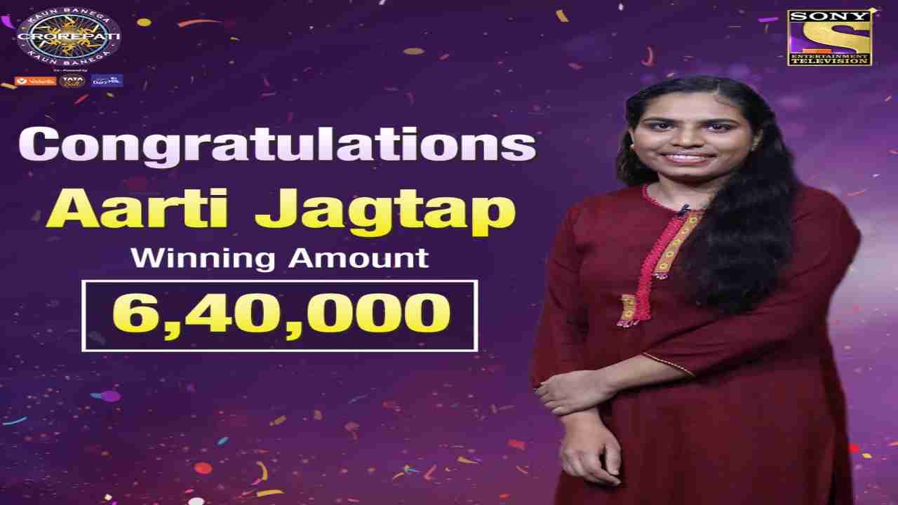 KBC Season 12: List of questions asked in first episode by Aarti Jagtap