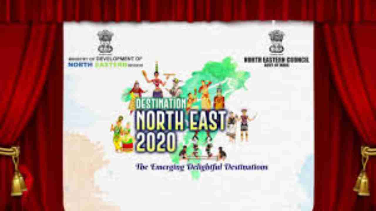 Destination North-east 2020